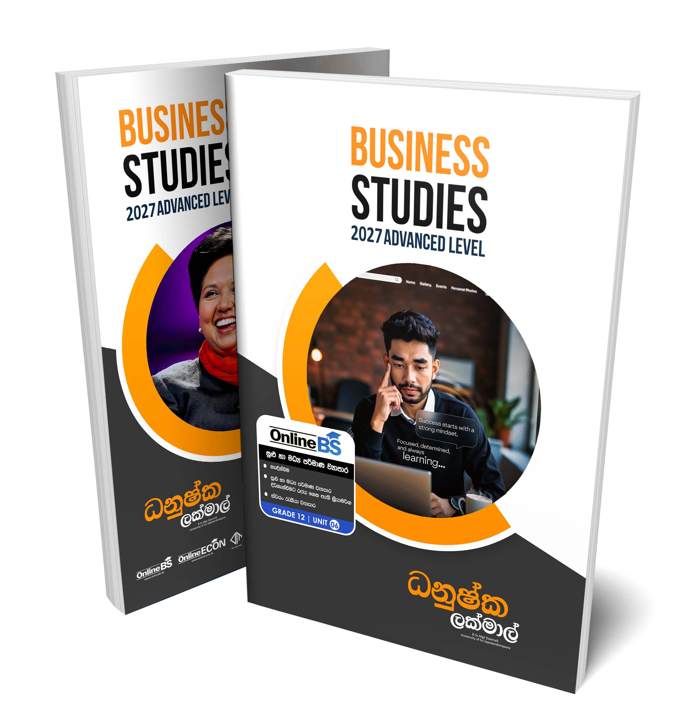 Sulu Ha Madya Parimana Wyapara 01 - 2027 A/L March