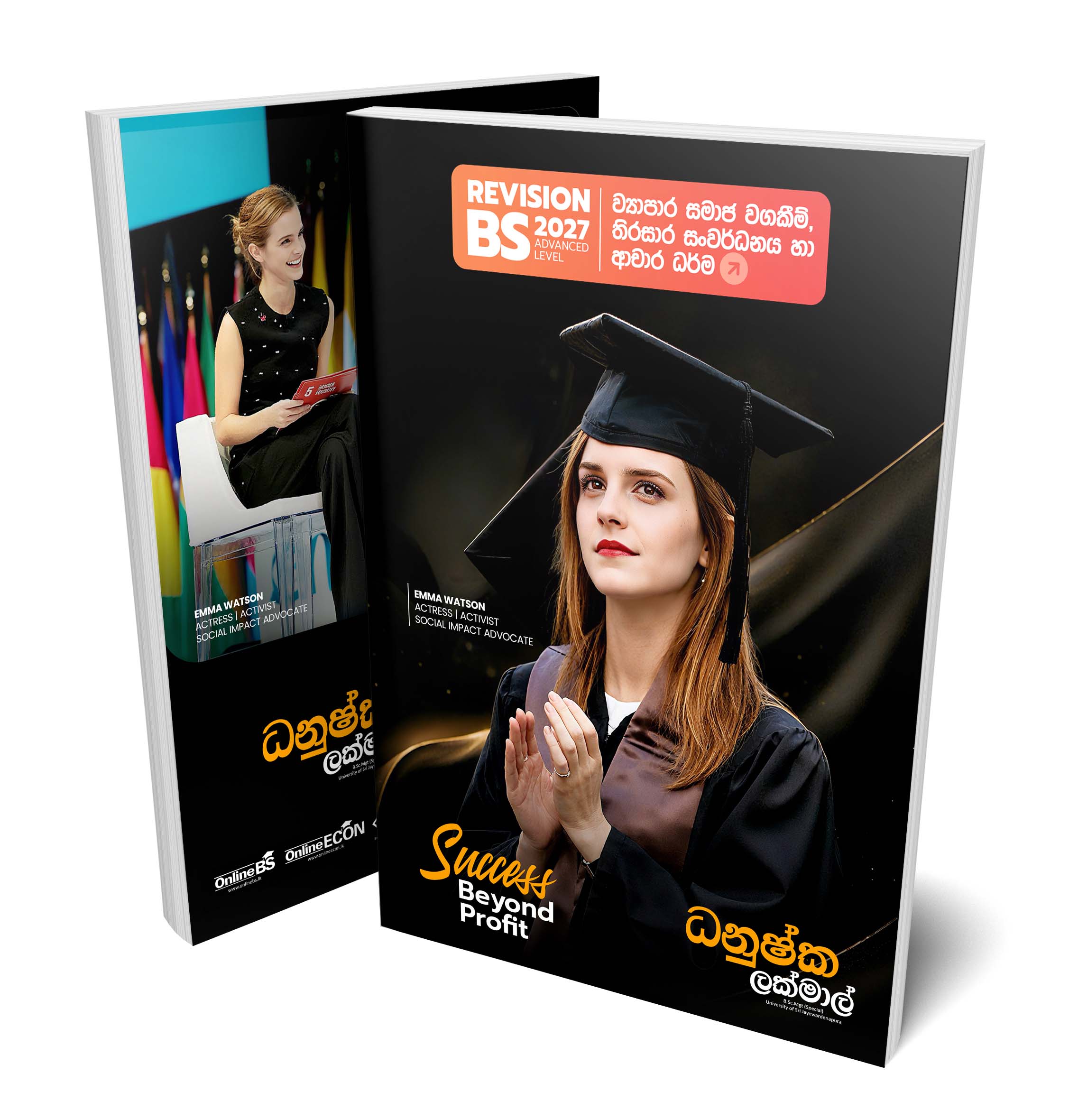 Samaja Wagakim Revision 01 - 2027 A/L (October)